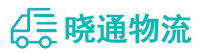 成都到西固区物流公司